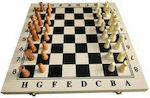 Sulida Chess Wood with Pawns 38x38cm