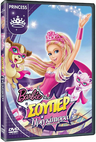 Barbie - Η Σούπερ Πριγκίπισσα DVD