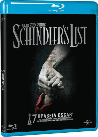Schindler's List - Η Λίστα του Σίντλερ Blu-Ray