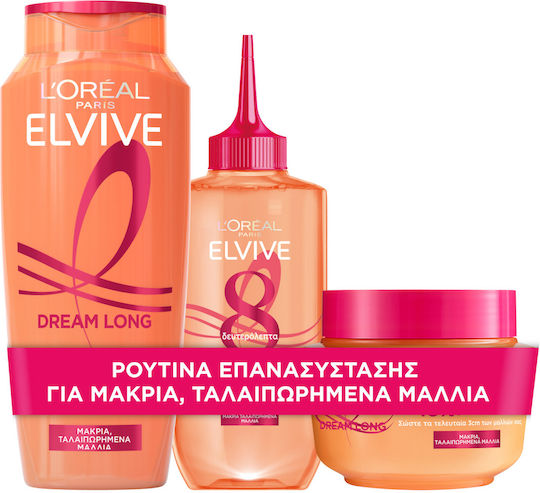 L'Oreal Paris Elvive Dream Long Hair Care Set Reconstruction & Nourishment For Damaged Hair With Shampoo Mask & Conditioner 3 Pieces