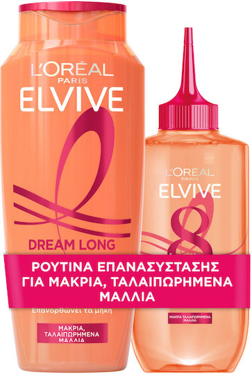 L'Oreal Paris Elvive Dream Long Wonder Water Hair Care Set Brightening for Damaged Hair with Shampoo and Conditioner 2 Pieces