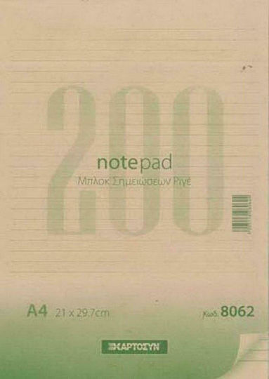 CHartosyn Bloc Notes 200 Foi A4 Cu dungi Bej
