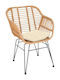 Outdoor-Sessel Rattan Salsa-W Black/Natural mit Kissen 55x56x82εκ.