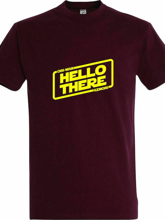 T-shirt Unisex, " Obi Wan Kenobi, Hello There, Star Wars ", Burgundy