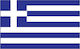 Flag of Greece 90x60cm