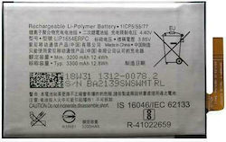 Συμβατή Μπαταρία Αντικατάστασης 3200mAh για Xperia L2 Συμβατή Μπαταρία Αντικατάστασης 3200mAh για Xperia L2