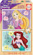 Wooden Kids Puzzle Disney Princess 50pcs Educa