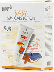 Medisei Panthenol Extra Waterproof Face & Body Baby Sunscreen Set Emulsion SPF50 200ml & Gift 2 Sand Toys Dolphin & Starfish