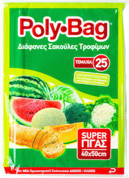 Polybag Σακούλες Τροφίμων 50x40cm 25τμχ