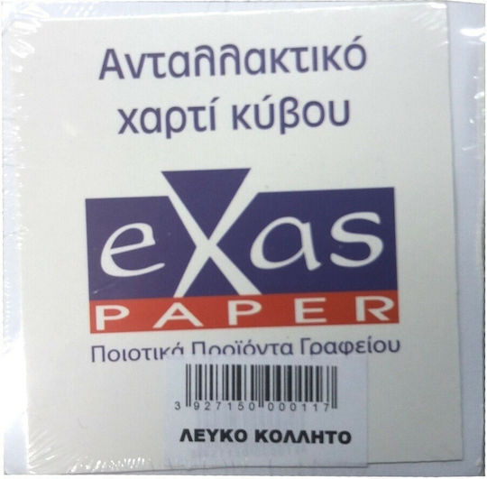 Exas Paper Самозалепващи Листчета За Бележки в Куб 500 Листа Бели 9x9бр 015000011