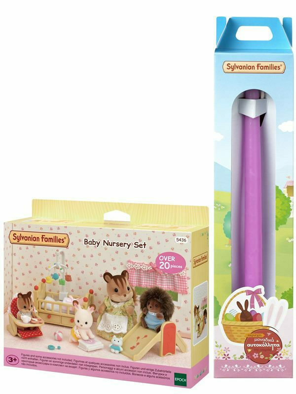 Sylvanian families skroutz clearance