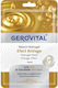 Gerovital Hydrogel Sheet Μάσκα Προσώπου για Αντιγήρανση