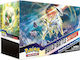 Pokemon Cutie Booster Brilliant Stars Build & Battle Stadium Sabie și Scut Engleză