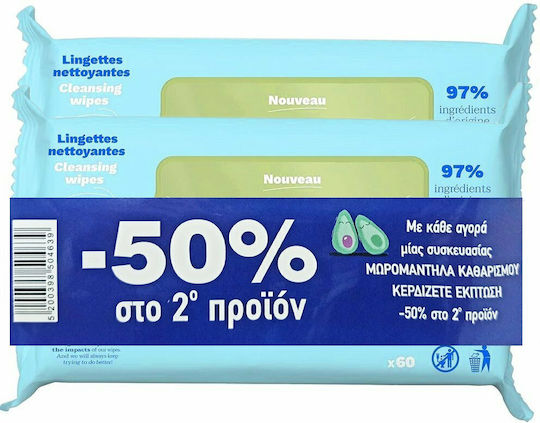 Mustela Eco Natural Fiber Avocado Μωρομάντηλα 2x60τμχ