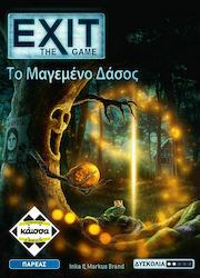 Exit: The Game Το Μαγεμένο Δάσος 10+ Ετών Kaissa Exit: The Game Το Μαγεμένο Δάσος 10+ Ετών Kaissa
