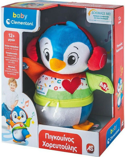 Baby Clementoni Ζωάκι Πιγκουίνος Χορευτούλης από Ύφασμα με Ήχους για 12+ Μηνών