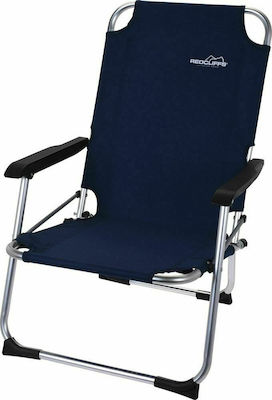 JK Home Decoration Small Chair Beach Aluminium with High Back Blue 45x54x76cm.