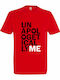 Unisex-T-Shirt, "Unapologetisch ICH", Rot