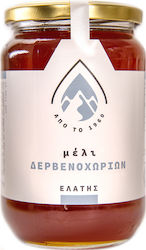 Melider Мед Ела
