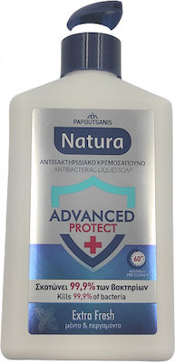 Papoutsanis Advanced Protect Extra Fresh 300ml