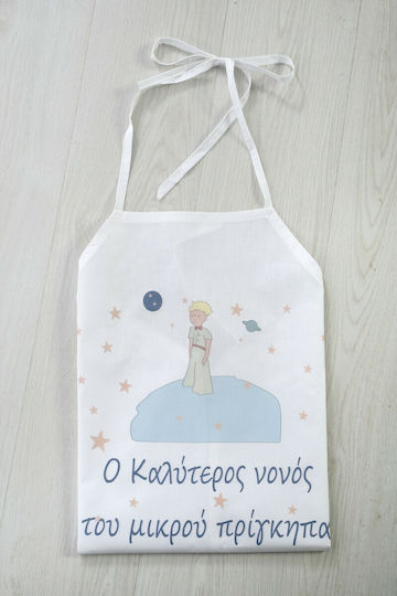 Bellissimo Godfather Apron Little Prince 1058 ΠΟΔ-1058