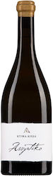 Kissas Stournaropetra Weiß Trocken 750ml Kissas Stournaropetra Weiß Trocken 750ml