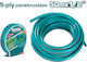 Total Hose Watering 1/2" 50m