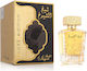 Maison Alhambra Al Shuyukh Luxe Eau de Parfum 100ml