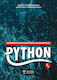 Δομημένος Προγραμματισμός με Εφαρμογές σε Python