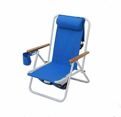 Thirea Small Chair Beach with High Back Blue