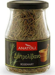 Ανατολή Rosemary in Glass Jar 60gr