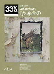 Led Zeppelin: IV (33 1/3)