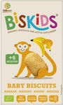 Belkorn BisKids με Γεύση Μπανάνα Χωρίς Ζάχαρη 120gr για 6+ μηνών