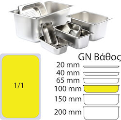 Horecabar Σκεύος Gastronorm Ανοξείδωτο GN1/1 με Βάθος 100mm