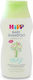 Hipp Σαμπουάν 200ml