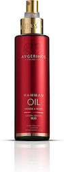 AVGERINOS Hammam Dry Macadamia Oil for Hair and Body 150ml