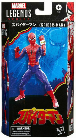 Hasbro Fans - Marvel Spider-Man Legends Series - 60th Anniversary Japanese Spider-Man TV Show Action Figure 6" (Excl.) (F3459)