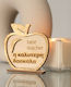 LifeLikes Souvenir Tabletop for Teachers made of Wooden
