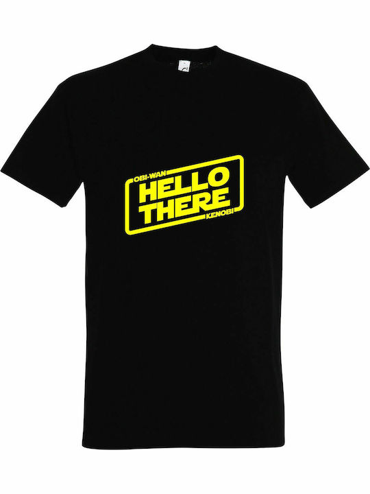 kirikoko Obi Wan Kenobi, Hello There, Star Wars T-shirt Star Wars Μαύρο Βαμβακερό