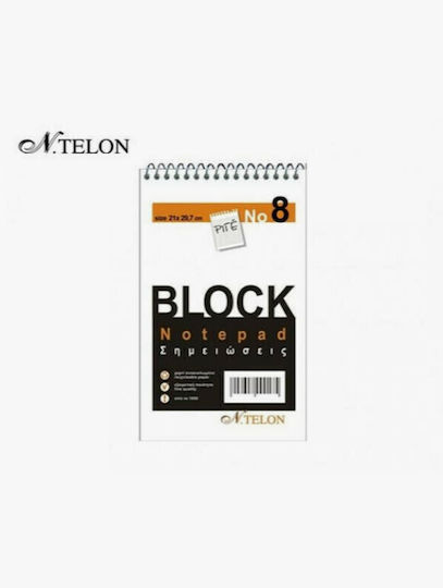 Ntelon Μπλοκ Σημειώσεων Σπιράλ Α4 50 Φύλλων Ριγέ Πολύχρωμο