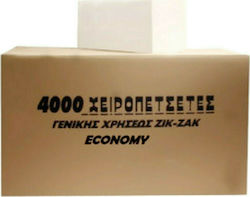 Maxi Ζικ-Ζακ Χειροπετσέτες Z-Fold Λευκές 20 x 2...