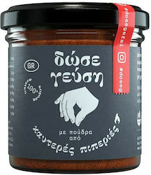 Δώσε Γεύση Πούδρα Καυτερής Πιπεριάς 70gr