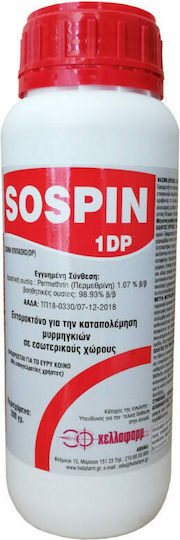 Hellafarm Sospin 1 DP Εντομοκτόνο σε Σκόνη για Κατσαρίδες, Μυρμήγκια & Αφίδες 200gr