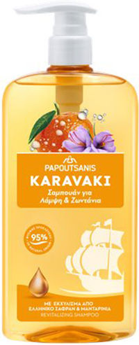 Papoutsanis Karavaki Saffron & Tangerine Shampoos Hydration & Shine for All Hair Types 600ml