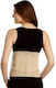E-Life Bracing Elastic Belt Waist with Stays in Beige color E-WA110