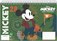 Gim Μπλοκ Ζωγραφικής Mickey A4 21x29.7cm 30Φύλλα