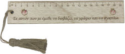 Wooden ruler for the teacher