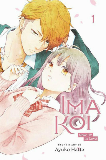 Ima Koi: Now I'm in Love Vol. 1 Ima Koi: Now I'm in Love Vol. 1