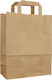 Eco Paper Gift Bag 32x17x31cm Brown with Flat Handle Paper Bag for Gift Brown 31x17x32cm.