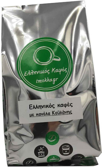 i Mokka Cafea Grecească Scorțișoară Măcinat 500gr